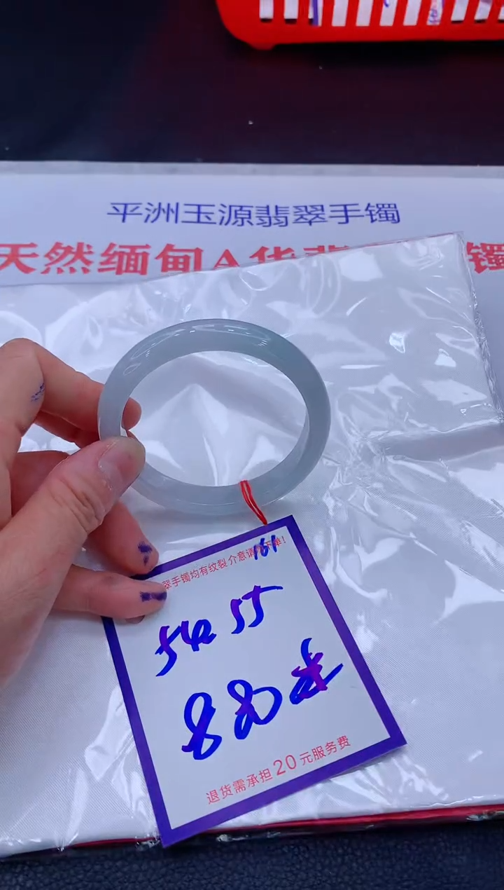 翡翠手镯未镶嵌11111111