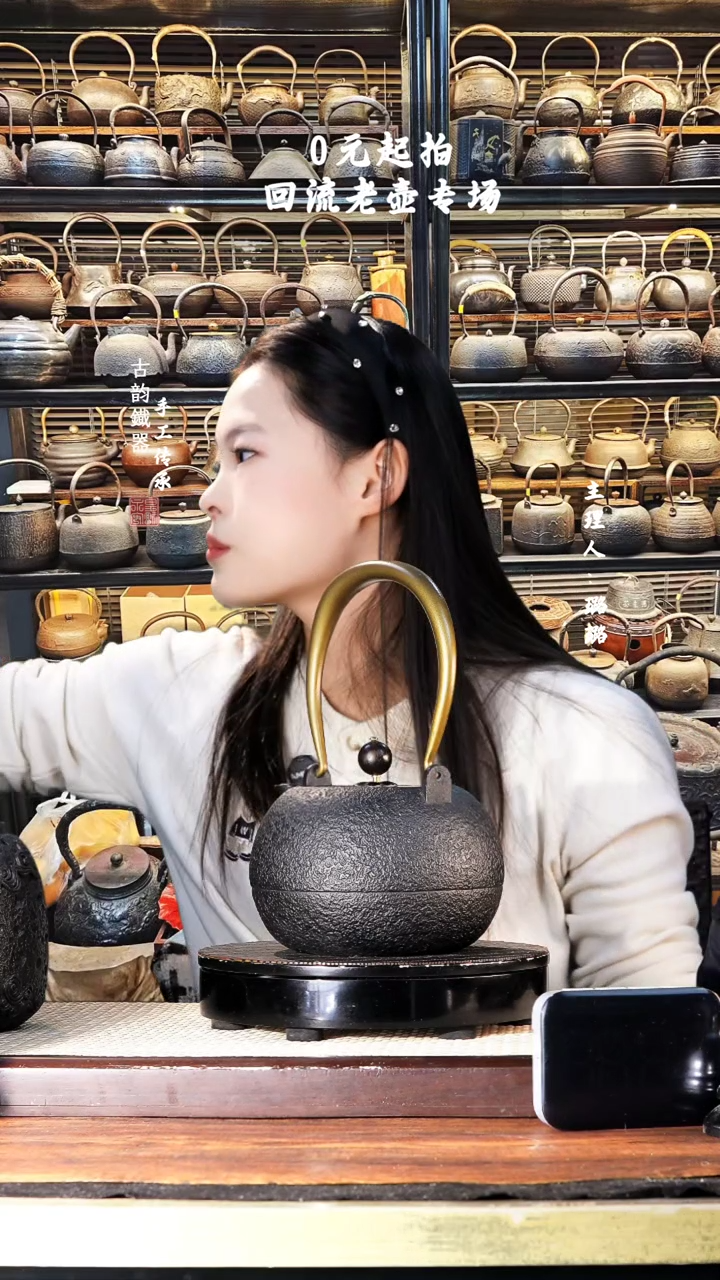 【闪购商品】铁壶专属链接定向—————14