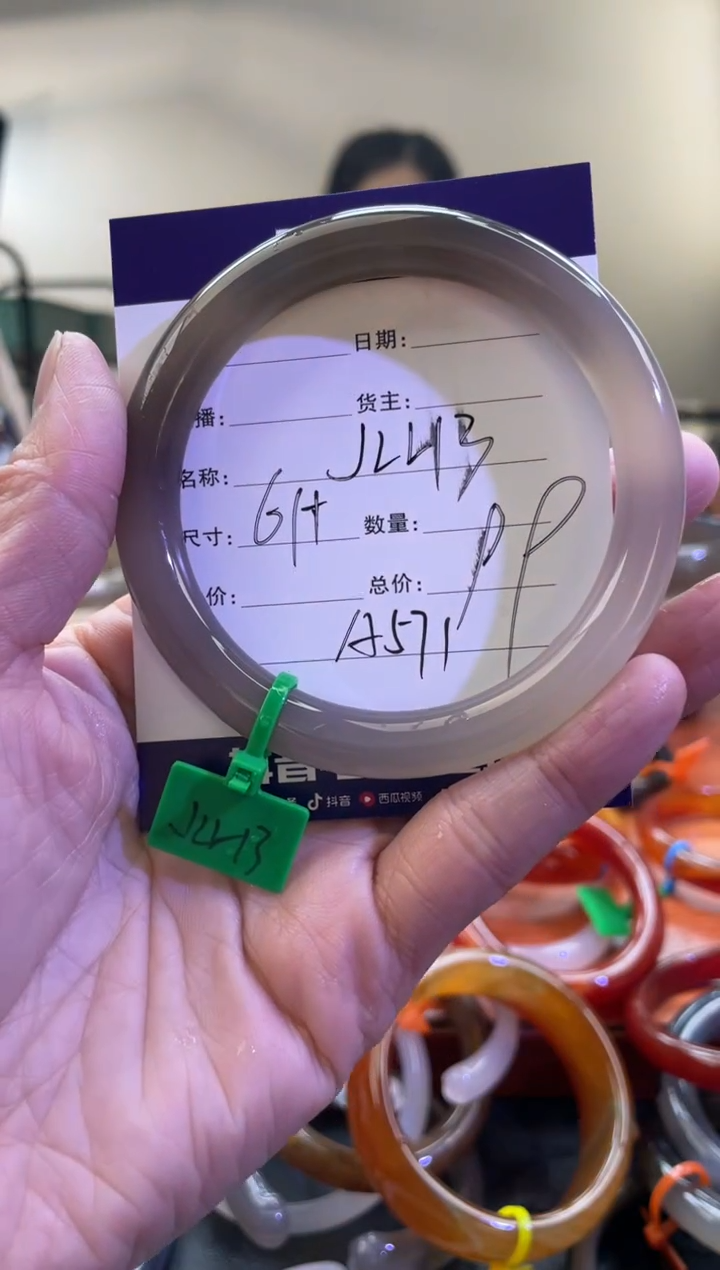 【闪购商品】玛瑙/玉髓手镯未镶嵌A571