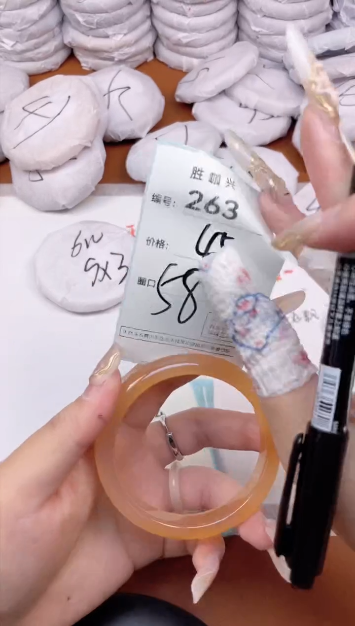 【闪购商品】玛瑙/玉髓手镯未镶嵌263