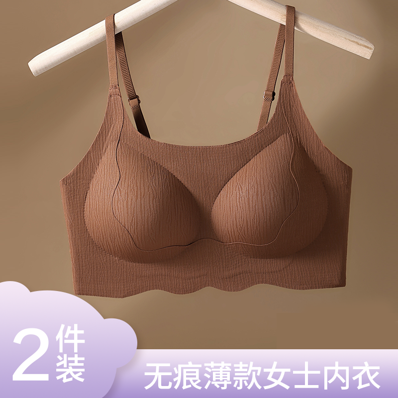 秋季薄款无痕无钢圈一片式大胸显小胸运动bra舒适少女士内衣文胸