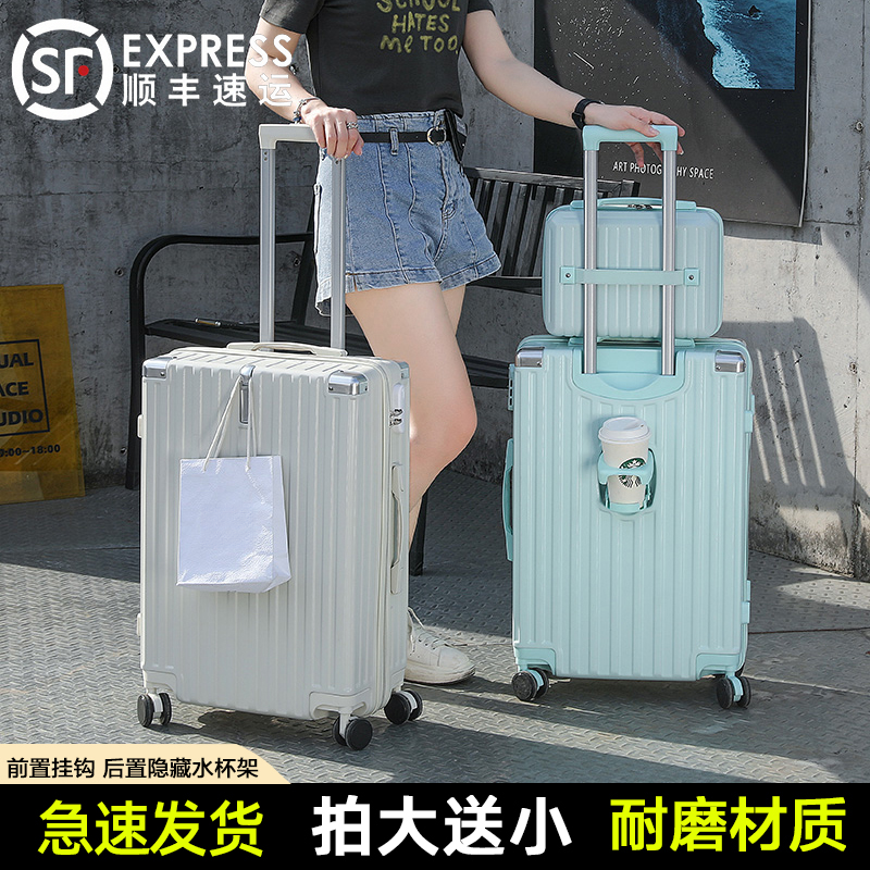 行李箱20寸登机箱多功能密码箱26寸拉杆箱网红款女旅行箱男皮箱子