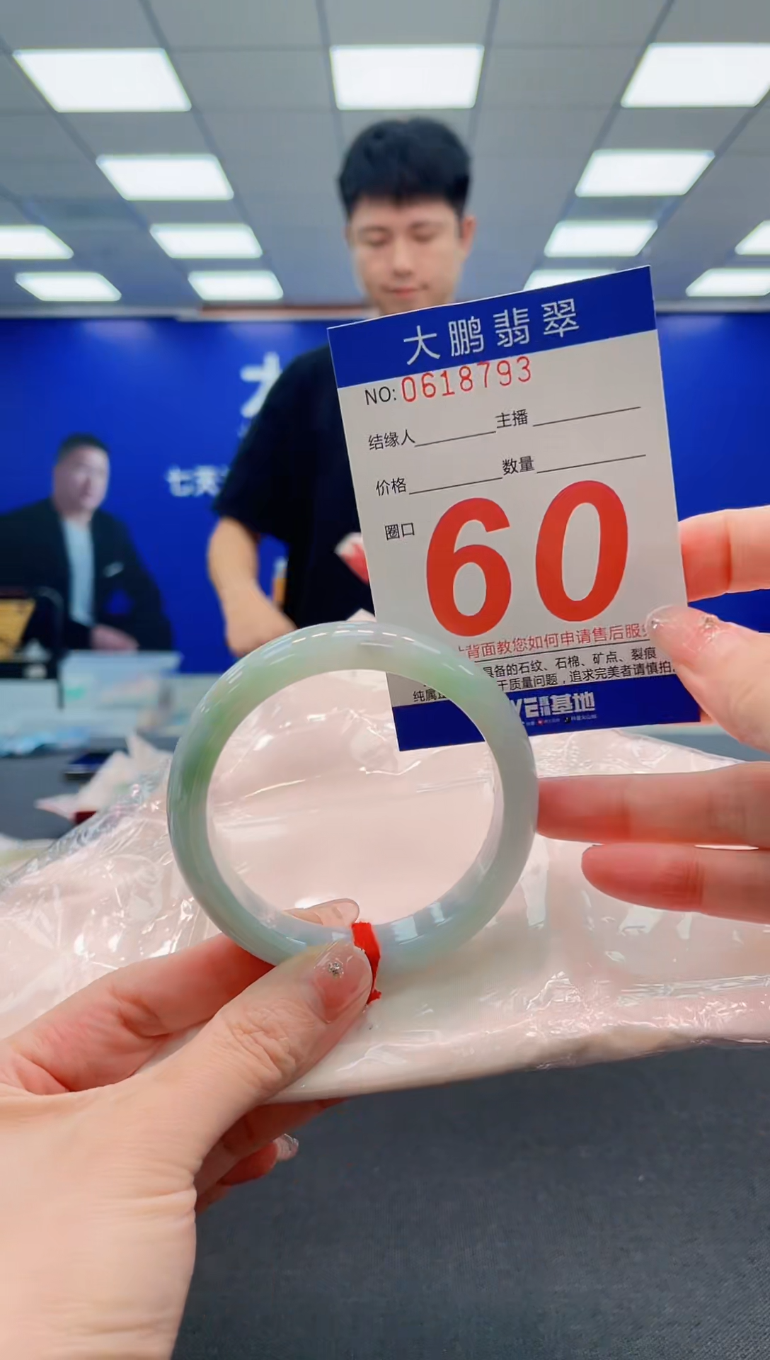 翡翠手镯未镶嵌AAAAAAAAAAAAAAAAAA