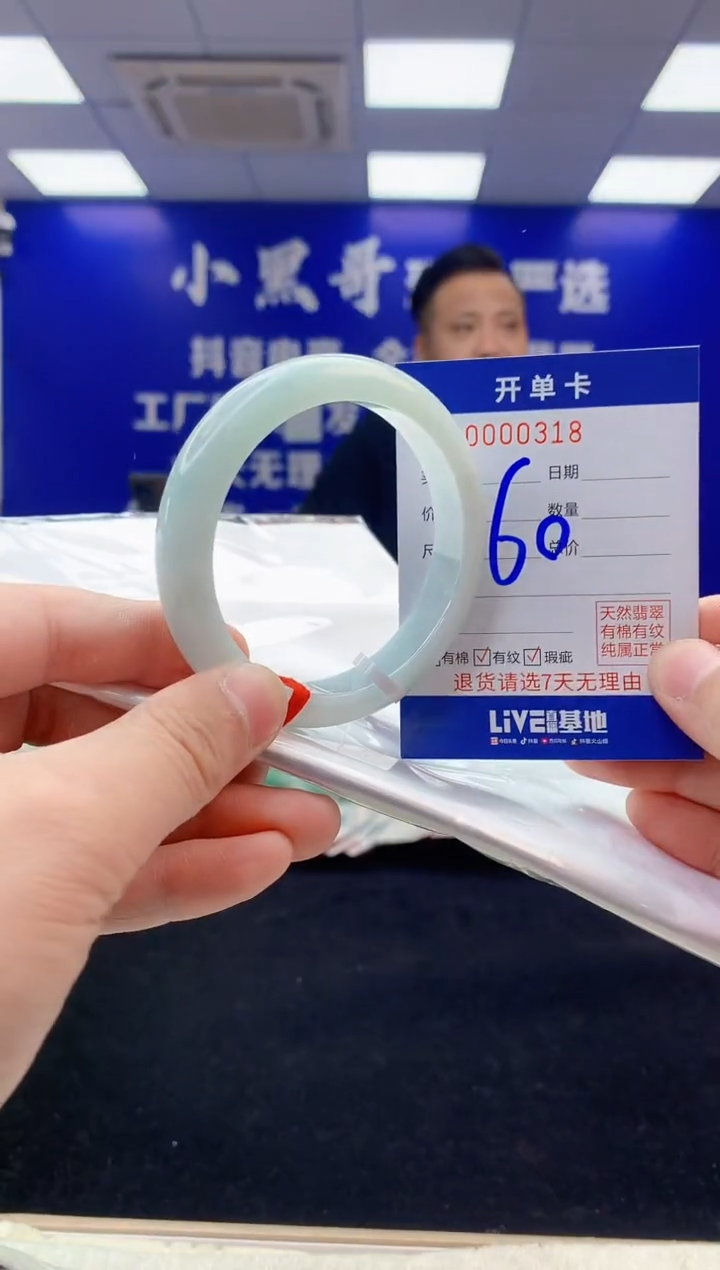 【闪购商品】翡翠手镯未镶嵌5翡翠天然A货手镯