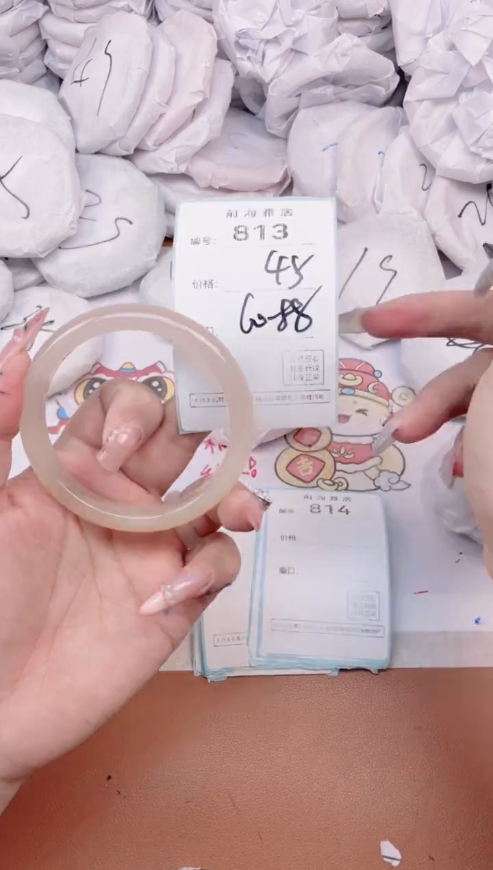 【闪购商品】玛瑙/玉髓手镯未镶嵌813