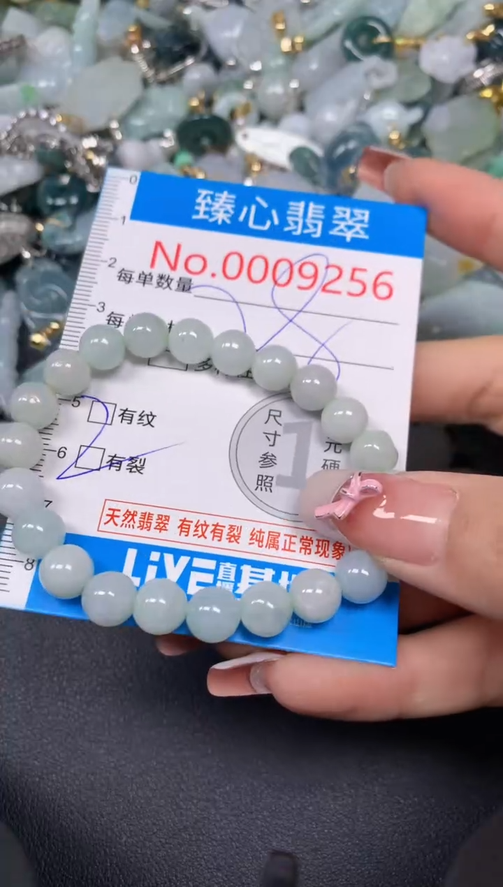 【闪购商品】翡翠颈饰未镶嵌含绳0009256