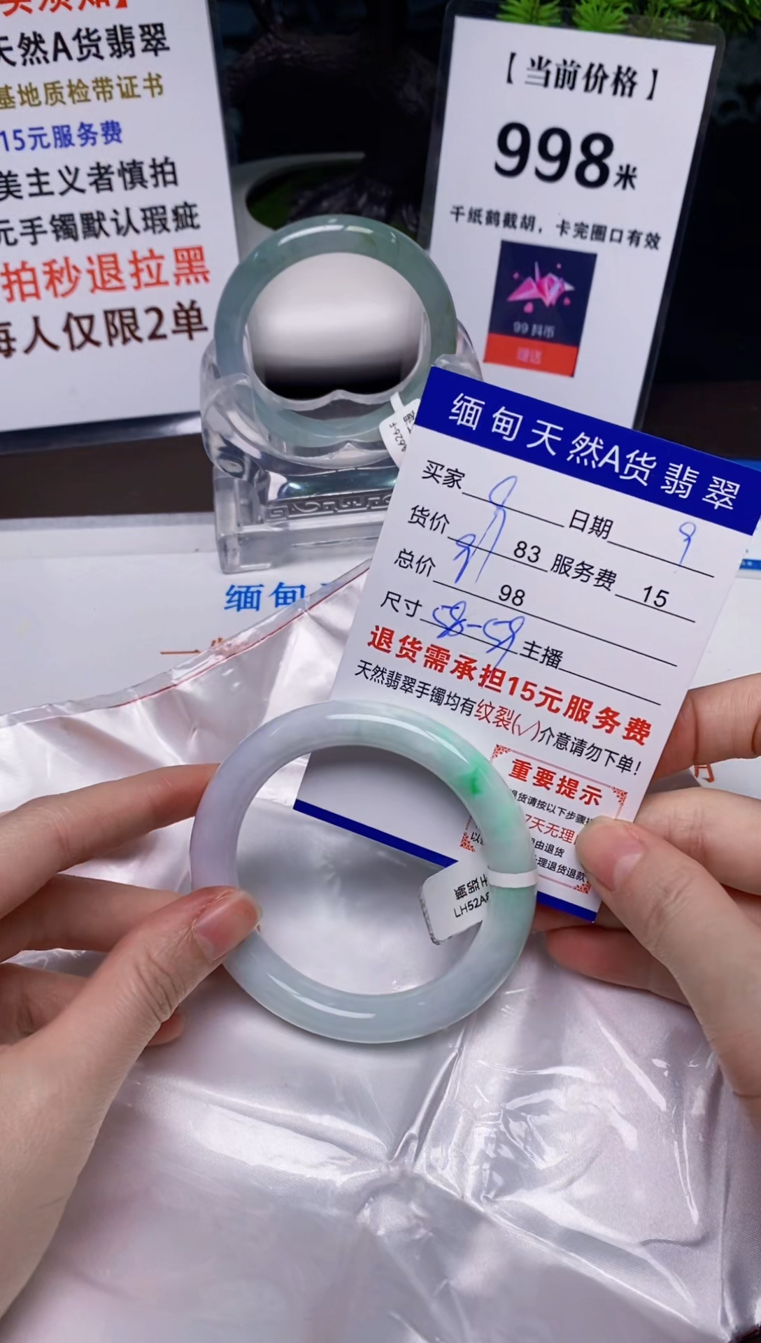 【闪购商品】翡翠手镯未镶嵌9天然A货缅甸翡翠需包容完美主义慎拍