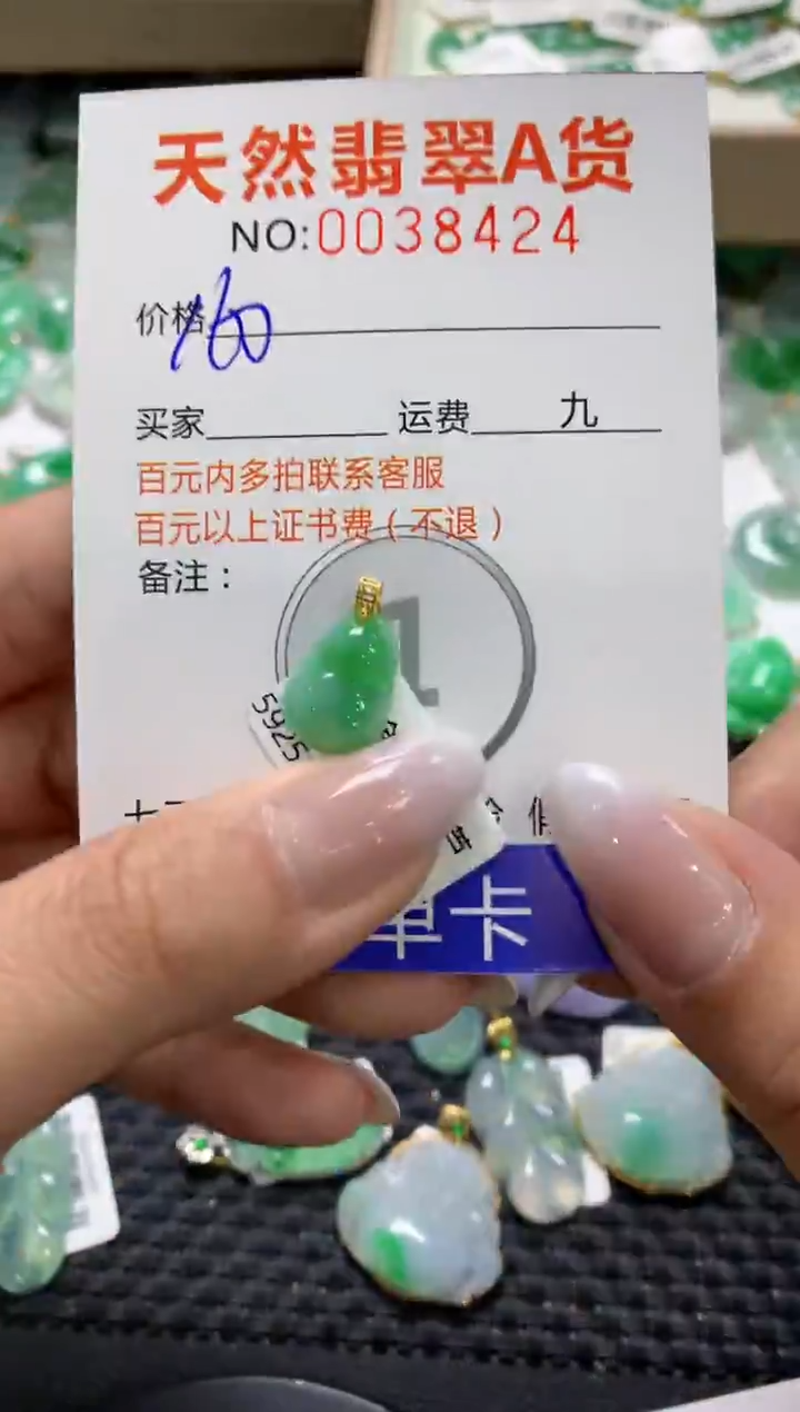 颈饰18K金镶嵌翡翠1111111111111111