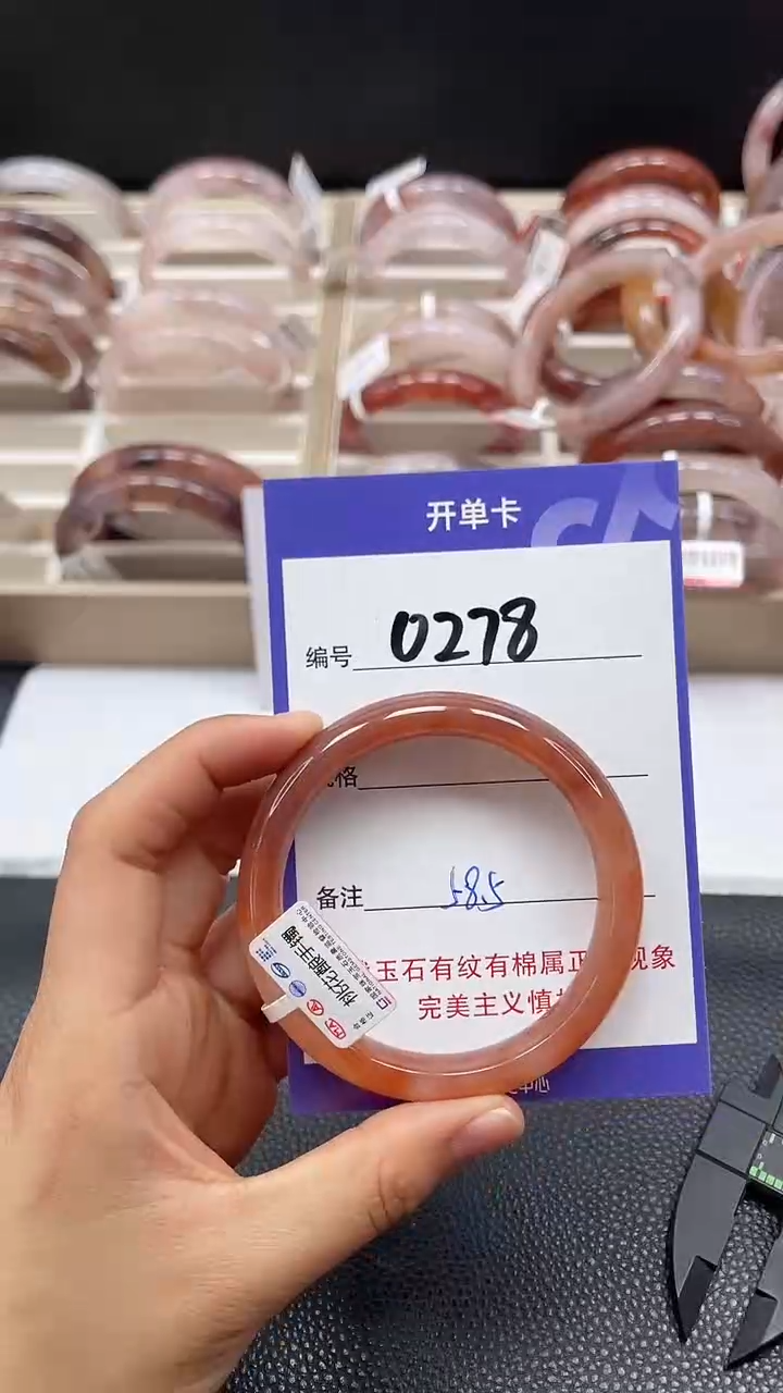 【闪购商品】石英质玉手镯未镶嵌0278