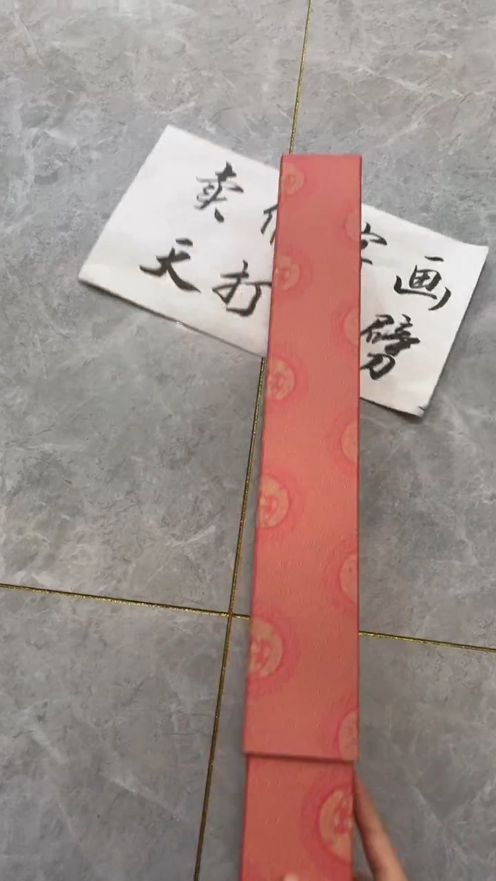 【闪购商品】书法粉丝福利先拍了再看哦