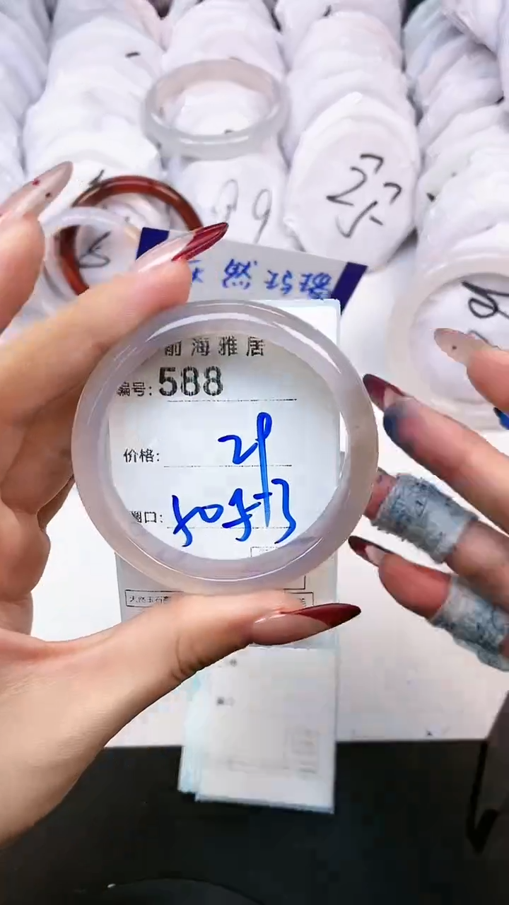 【闪购商品】玛瑙/玉髓手镯未镶嵌588