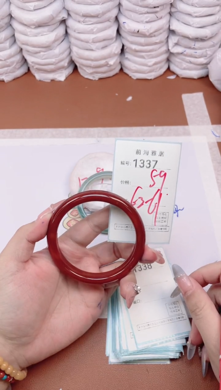 【闪购商品】玛瑙/玉髓手镯未镶嵌1337