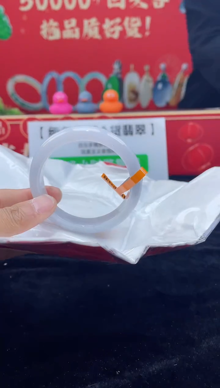 【闪购商品】翡翠手镯未镶嵌手镯17