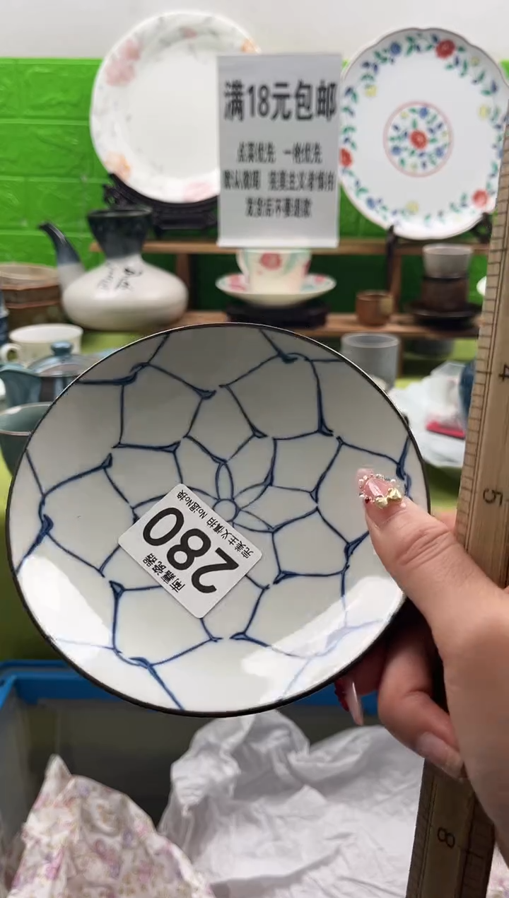 花*兰全场满18包邮，默认微瑕，NO退NO换