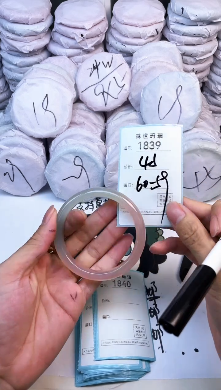 玛瑙/玉髓手镯未镶嵌1839