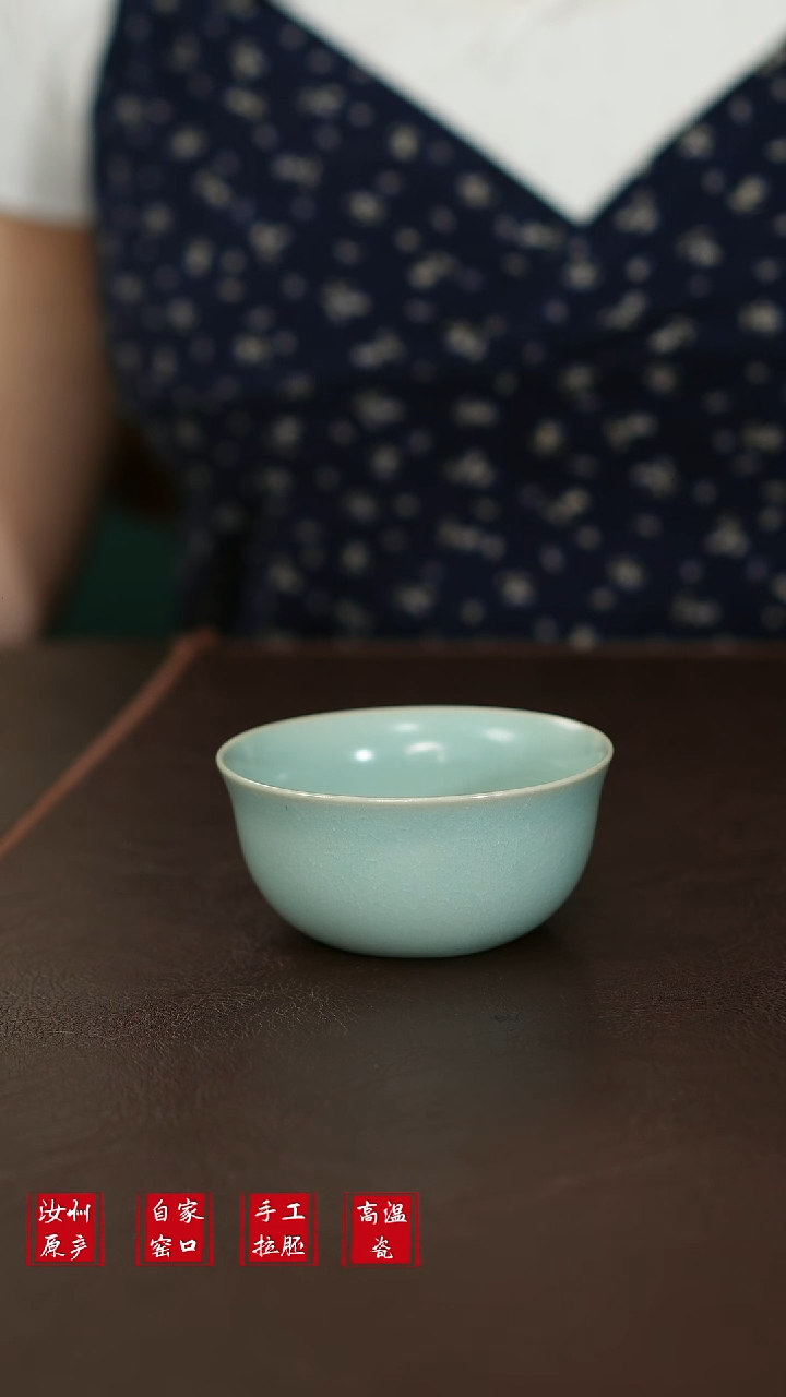 其他L汝宋汝瓷270微瑕