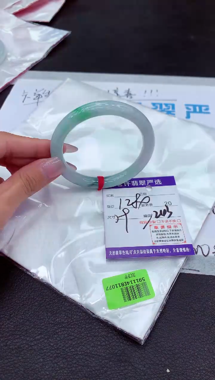 【闪购商品】翡翠手镯未镶嵌111111111111111`
