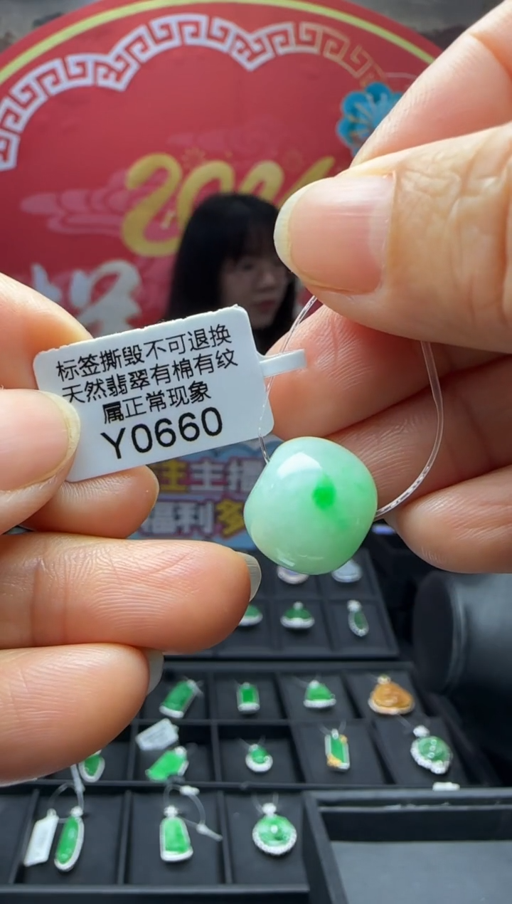 【闪购商品】翡翠颈饰未镶嵌Y0660路路通 需包容福利不退换