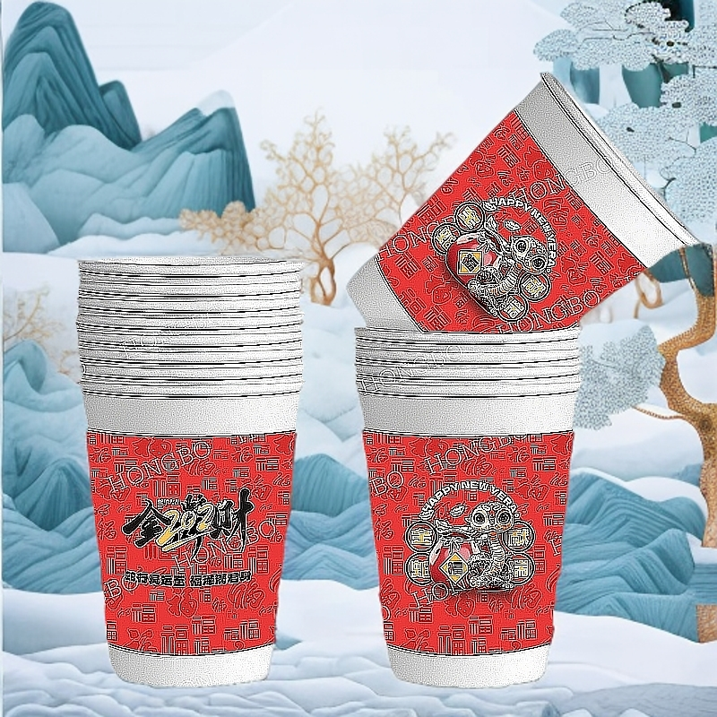 高档新款蛇年一次性纸杯水纸容器批发新年红色家用喜庆水过年
