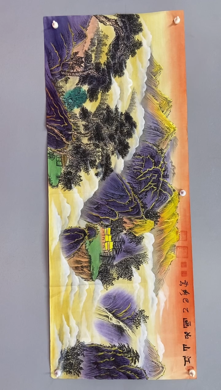 国画郑秀云  小六尺  江山如画