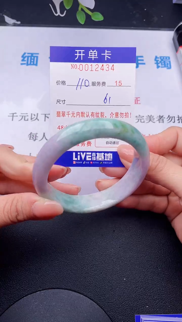 【闪购商品】34拍哪个发哪个图片为准