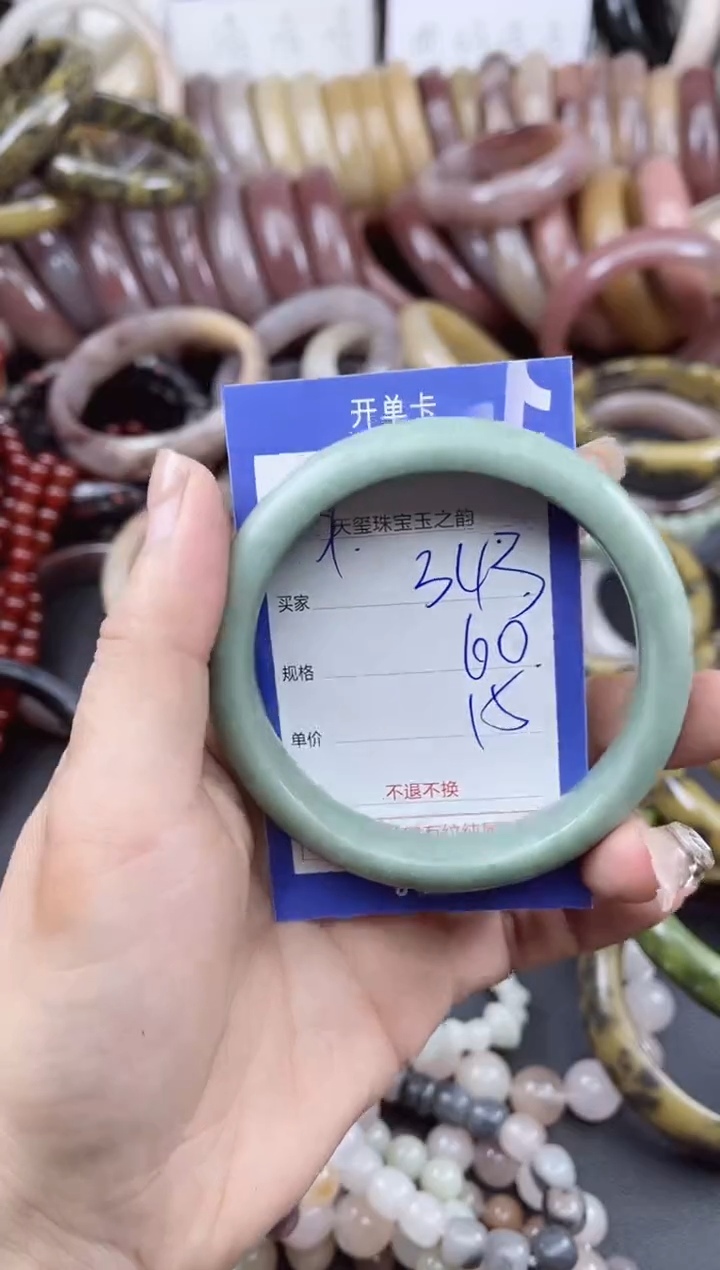 未镶嵌手镯石英质玉343