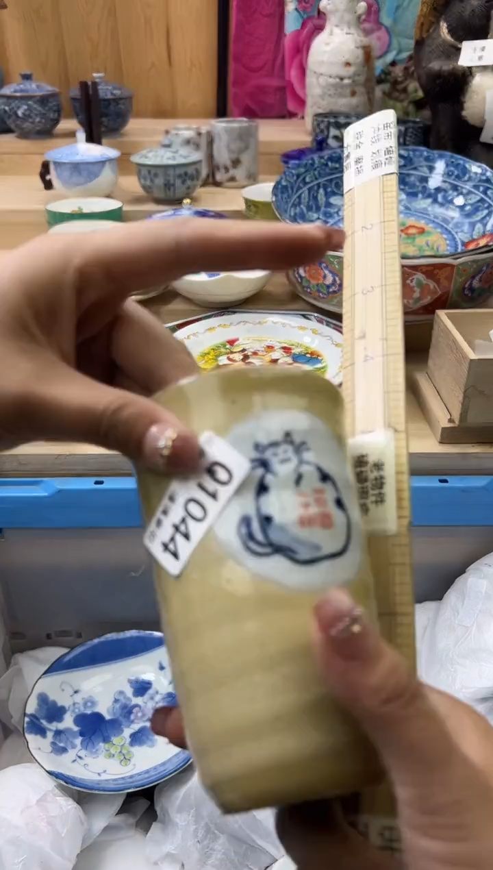 【闪购商品】瓷片1044qqqqqqqqqqqq