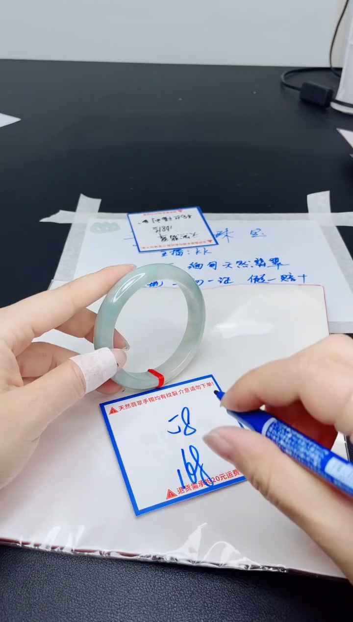 【闪购商品】翡翠手镯未镶嵌我