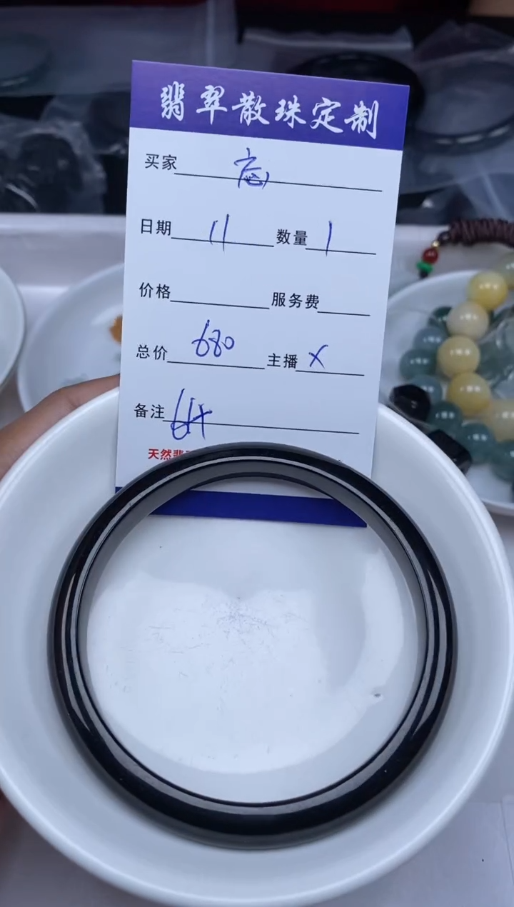 【闪购商品】翡翠散珠贞城散珠批发DIY