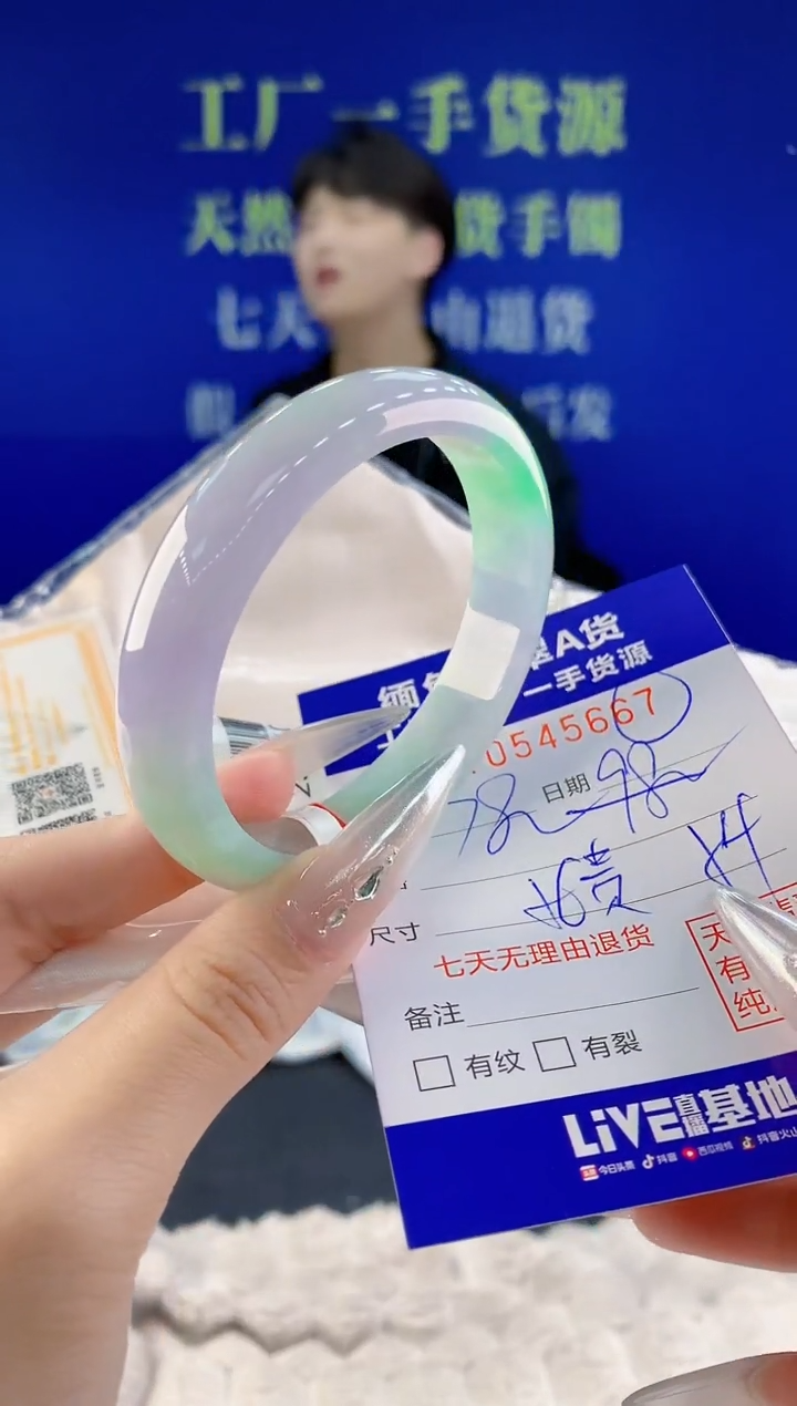 翡翠未镶嵌手镯67天然翡翠A货