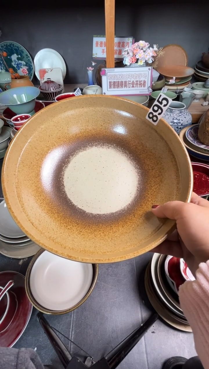 瓷片掌**珠895窑变绿影盘