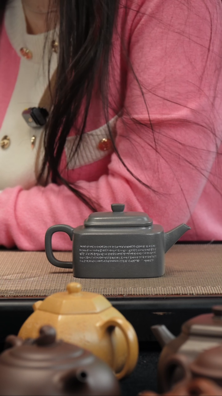 【闪购商品】紫砂茶壶青灰泥韵四方