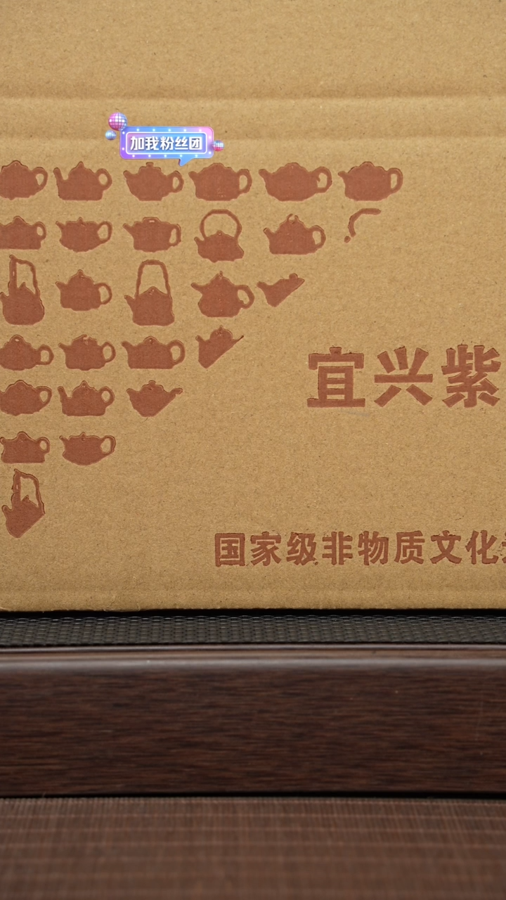 【闪购商品】紫砂茶壶源头精品手工作品30146+30257