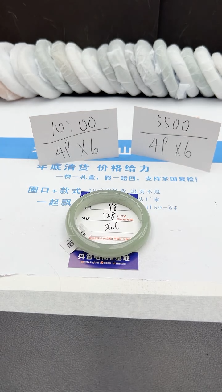 【闪购商品】石英质玉手镯未镶嵌j98-DB56.6