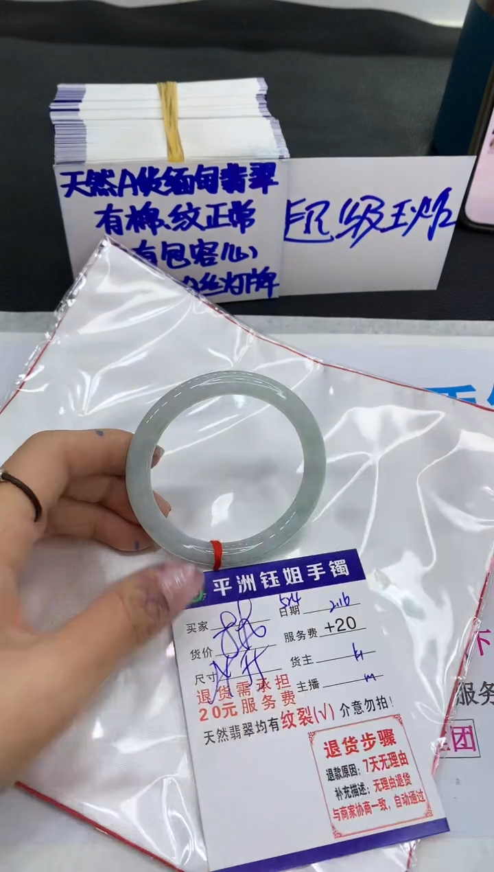 【闪购商品】翡翠手镯未镶嵌111111111111