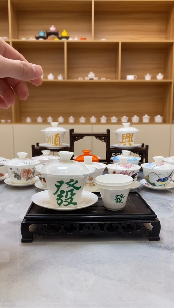 薄胎骨瓷发字盖碗+3个杯