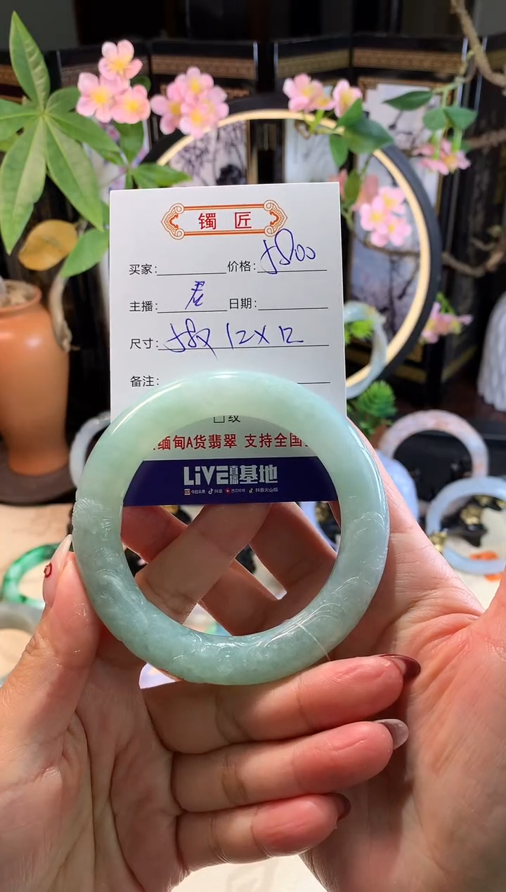 【闪购商品】翡翠手镯未镶嵌12翡翠手镯58