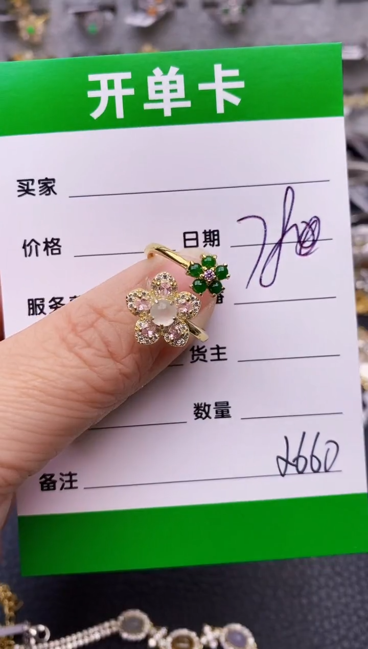 【闪购商品】翡翠戒指银S925镶嵌/2660