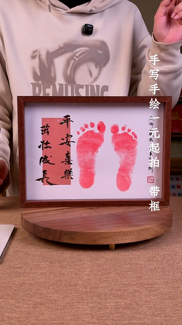 书法书法文玩，手写手绘