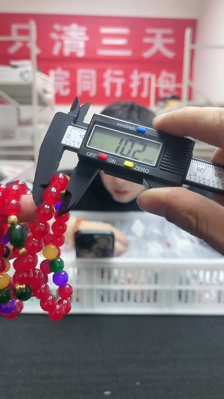 【闪购商品】玛瑙/玉髓手链未镶嵌精美手串65