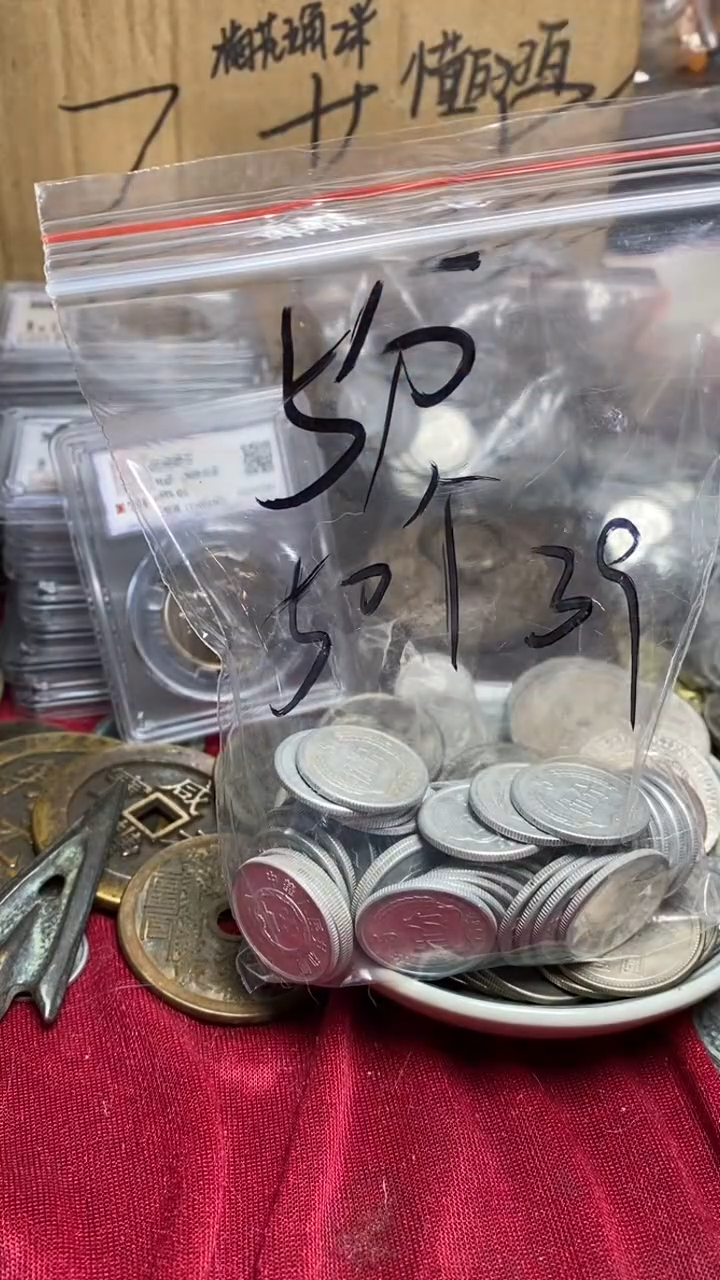 铜五十个五分分币39