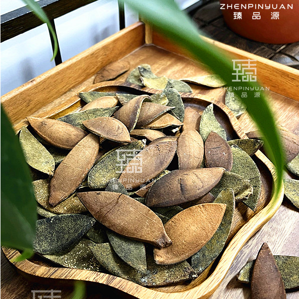 （臻品源）20年橘红皮 陈年正宗化州橘红正毛化橘红果皮