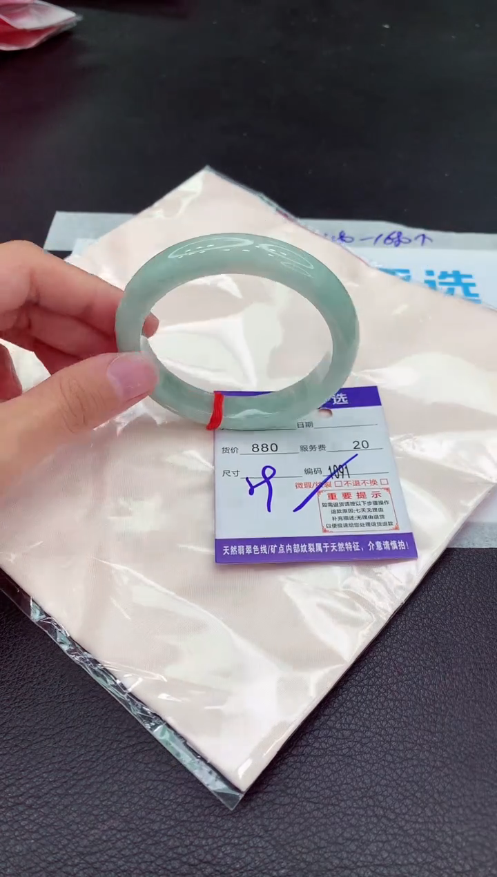 翡翠未镶嵌手镯111111111111
