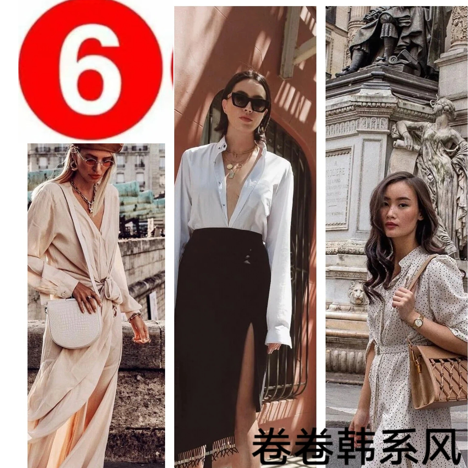 （601-699）卷卷韩系 现货女装 下播即发（找对应编码下单）