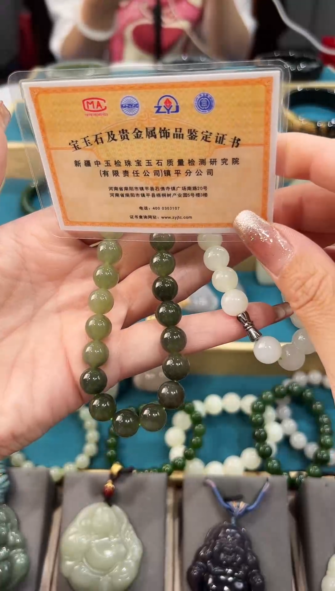 和田玉未镶嵌颈饰妈妈链