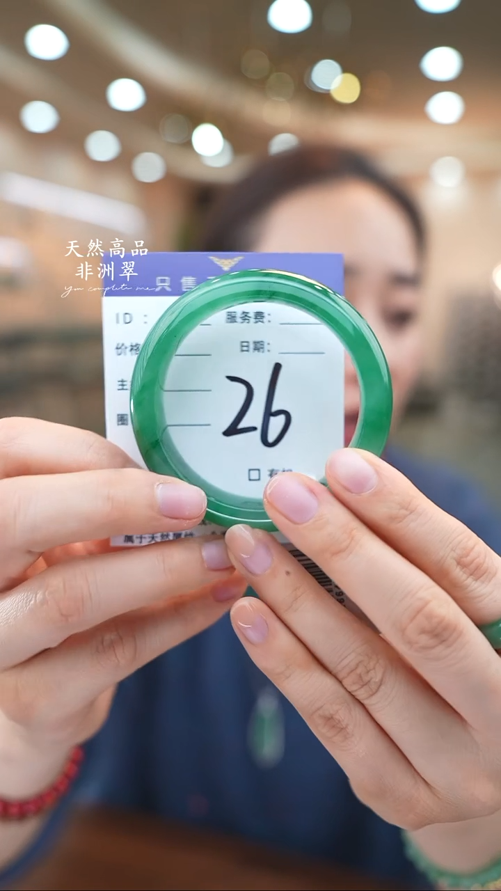 未镶嵌手镯石英质玉26