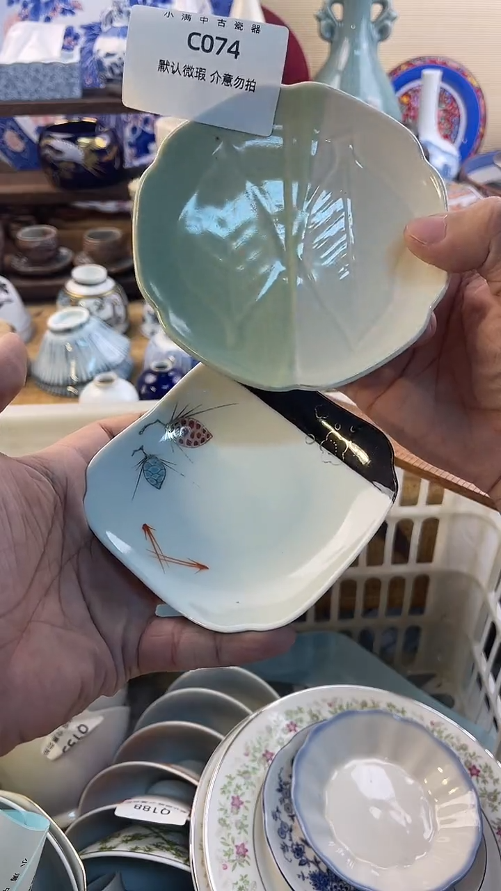 瓷片怀旧中古默认微瑕20包邮除运输破损NO退NO换