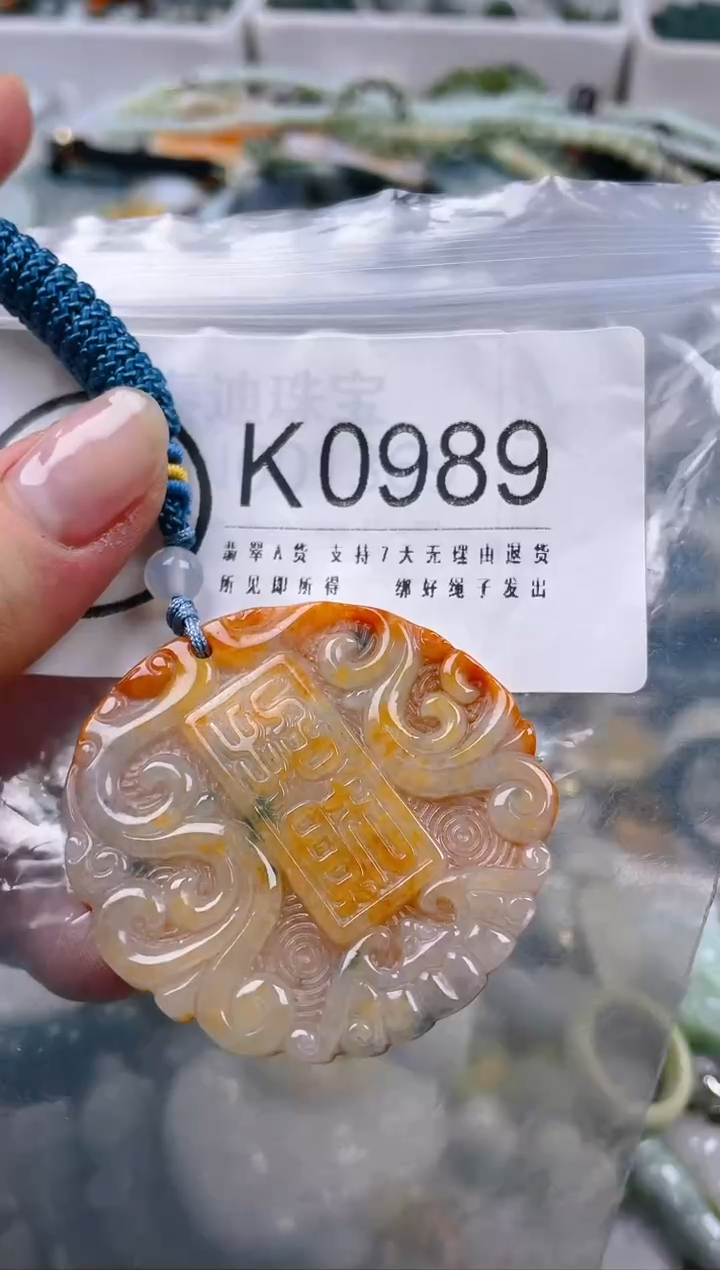 【闪购商品】翡翠颈饰未镶嵌/K/翡翠A货一图一物