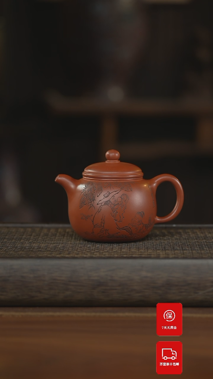 【闪购商品】紫砂茶壶紫砂壶紫砂壶