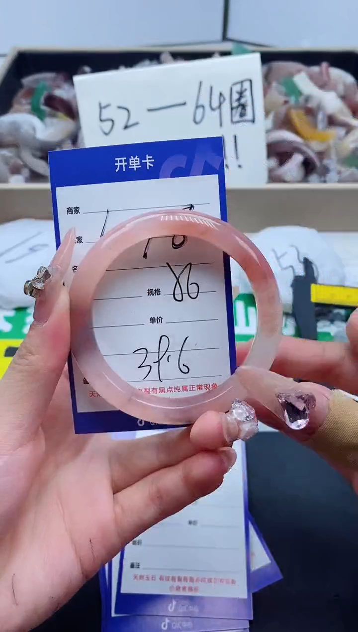 【闪购商品】石英质玉手镯未镶嵌478-56